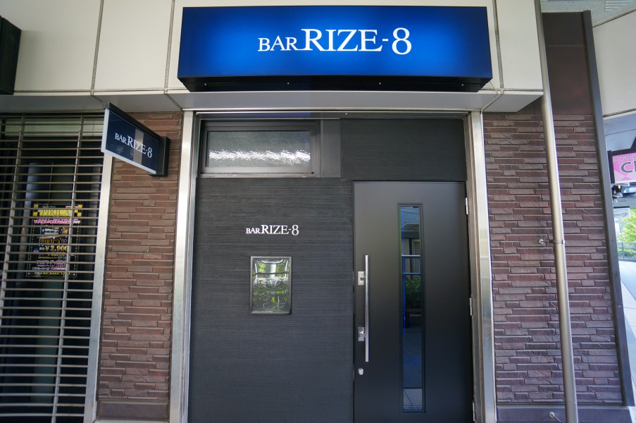BAR RIZE-8 